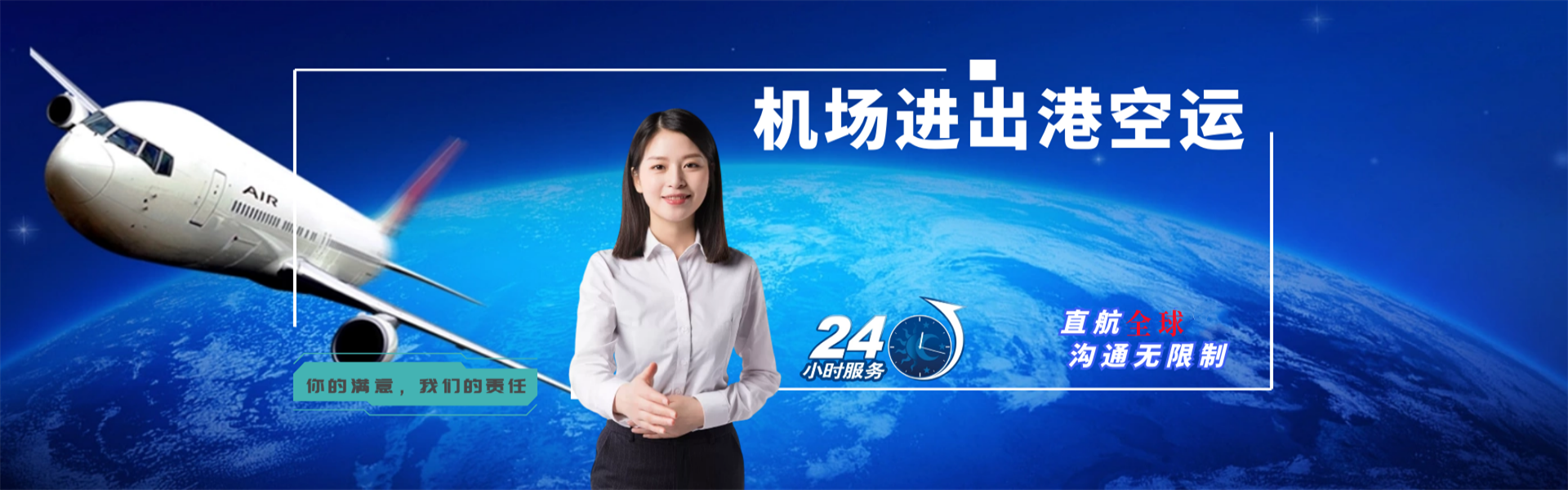 提蒙乡到保加利亚物流公司-提蒙乡至保加利亚物流专线-提蒙乡空运到保加利亚-优时通物流有限公司