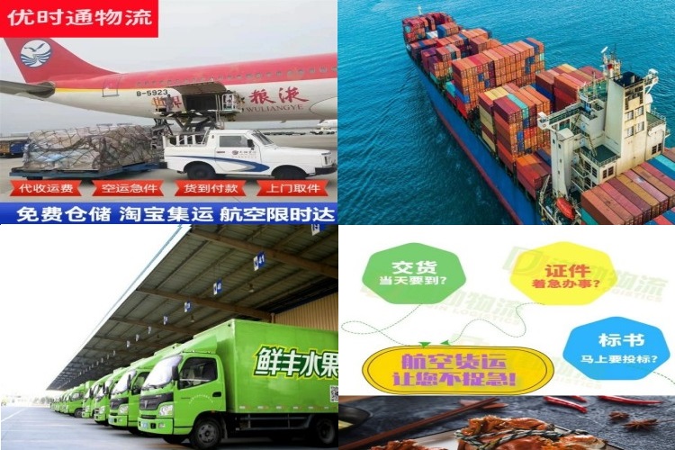 提蒙乡到保加利亚航空货运公司-提蒙乡到保加利亚物流专线